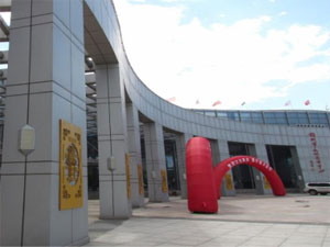 山西朔州文化藝術(shù)中心